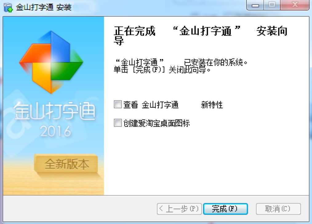 ��ɽ����ͨ��X�͑������M(f��i)���d�����b�̳�Ԕ��(x��)��B