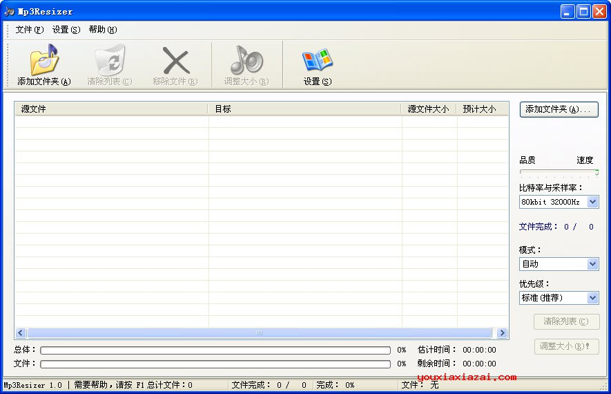 ���sMP3������ɫ��B����Ҋ���}���