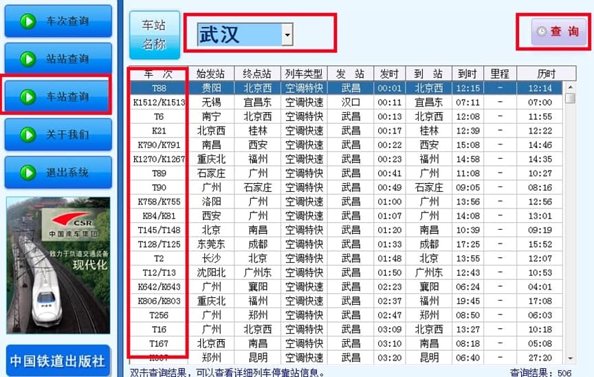 ���F�r�̱����N��ԃ���ɵ�Ԕ����B��ʹ���f��