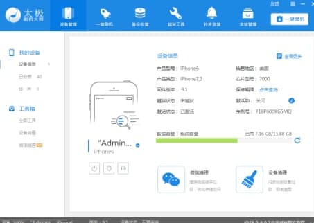 ̫�Oˢ�C�󎟳�Ҋ���}���͹��ܺ���