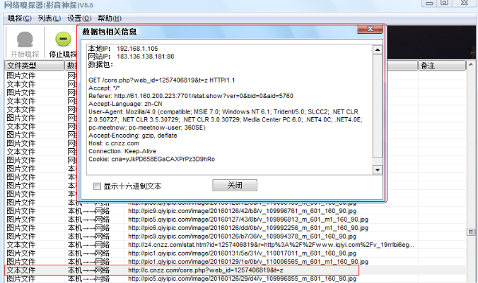 ��ôʹ�þW(w��ng)�j��̽��