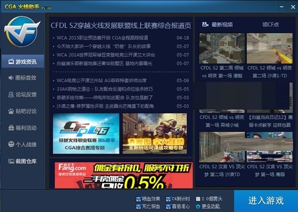 CGA���������ʹ�ã���Ҋ���}���