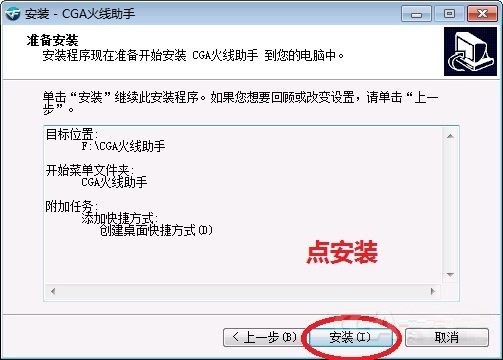 CGA���������ʹ�ã���Ҋ���}���