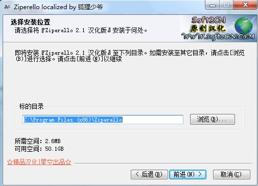 Ziperello�ܴa�ƽ⹤�߹ٷ����dʹ�ü���
