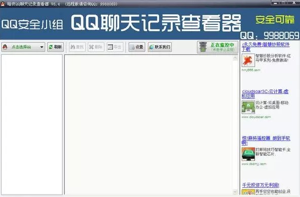 ��ҹQQ����ӛ䛲鿴�����dʹ�Î���