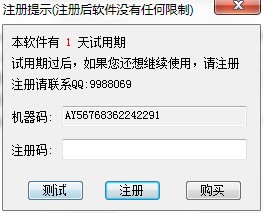 ��ҹQQ����ӛ䛲鿴�����dʹ�Î���