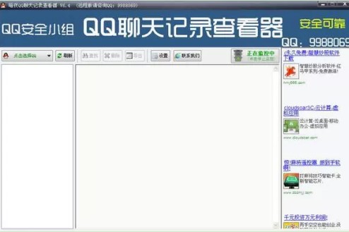 ��ҹQQ����ӛ䛲鿴�����dʹ�Î���