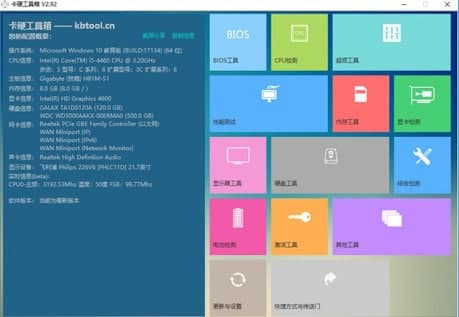 ��Ӳ�������书����ɫ��B