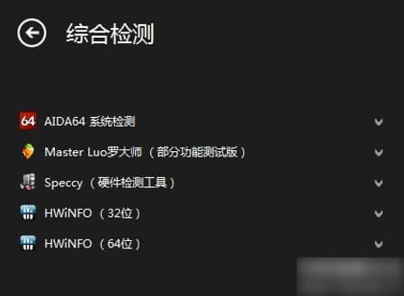 ��Ӳ�������书����ɫ��B