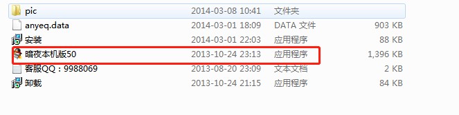 ��ҹQQ����ӛ䛲鿴�����dʹ�Î���