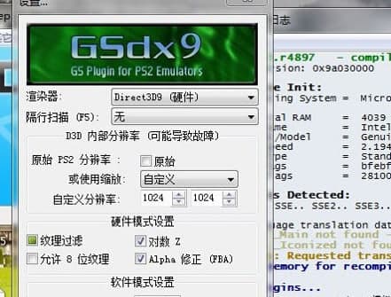 ��ôʹ��pcsx2