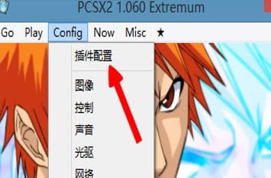 ��ôʹ��pcsx2