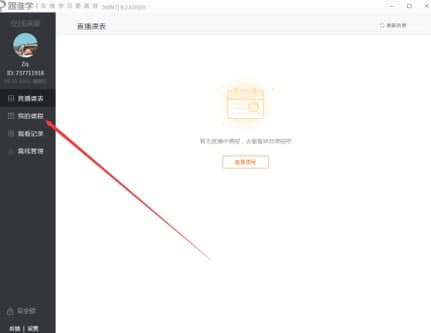 ���l�Wֱ�����ְ��b�̳̺ͳ�Ҋ���}���