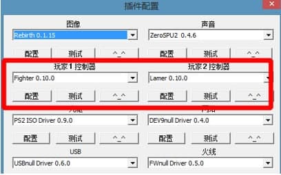 ��ôʹ��pcsx2