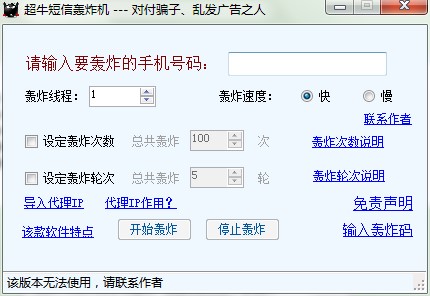 ��ţ�����Zը�C���dʹ�Î���