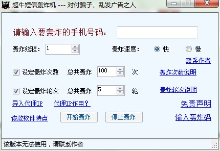 ��ţ�����Zը�C���dʹ�Î���