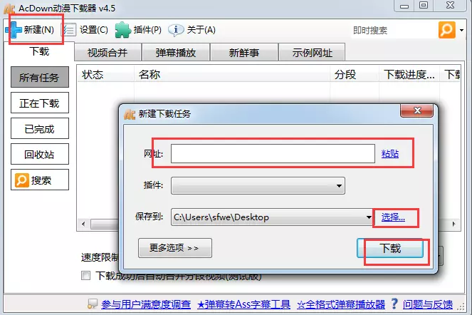 ��ôʹ��Acdown