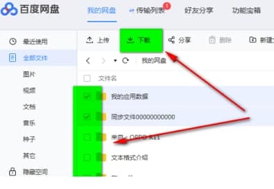 �ٶ��ƹܼҰ��b�̳̽�B