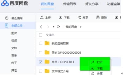 �ٶ��ƹܼҰ��b�̳̽�B