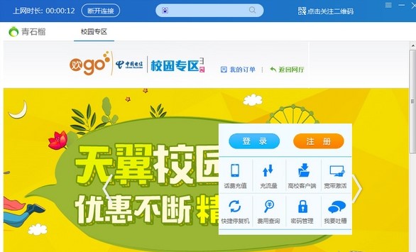 �WӍ�͑�����ΰ��b���WӍ�D�İ��b�̌W