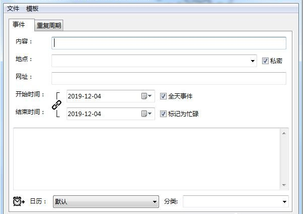Rainlendar�ٷ����d