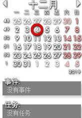 Rainlendar�ٷ����d