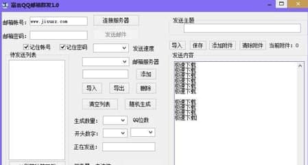 QQ�]��Ⱥ�l��ܛ�����鼰��Ҋ���}���