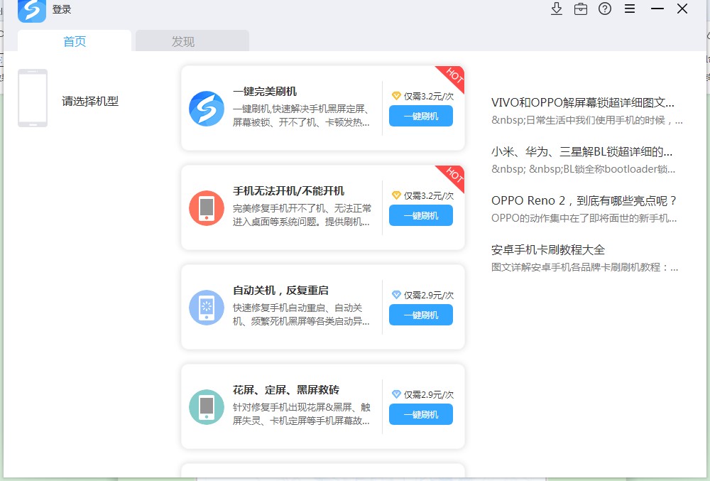 ��ˢ����ΰ��b����ˢ�����b�̌W