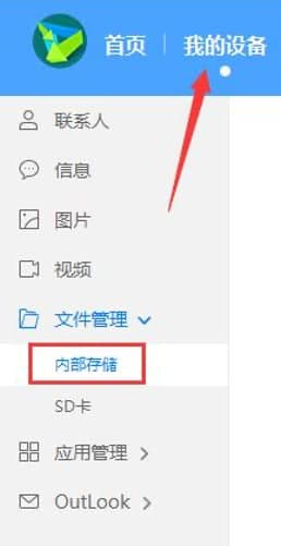 HiSuite��Ҋ���}��ʹ�ý̳�