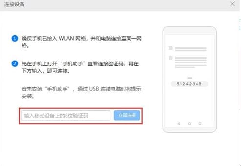 HiSuite��Ҋ���}��ʹ�ý̳�