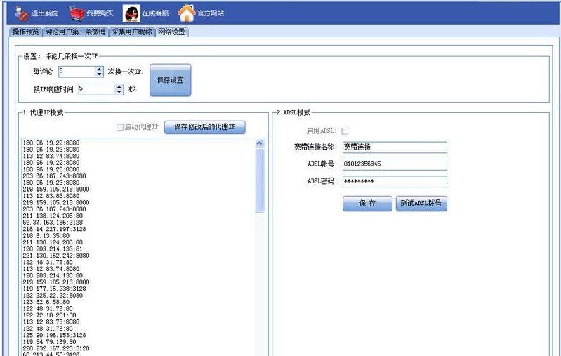 ����΢���uՓɳ�l�����dʹ�ý̌W