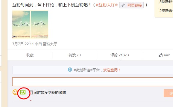 ����΢���uՓɳ�l�����dʹ�ý̌W