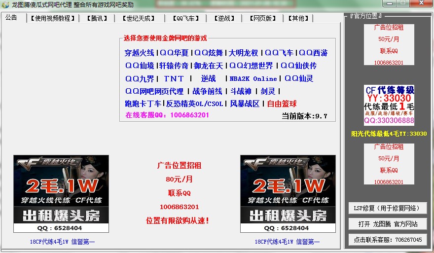 ���D�vɵ��ʽ�W�ɴ������dʹ�Î���