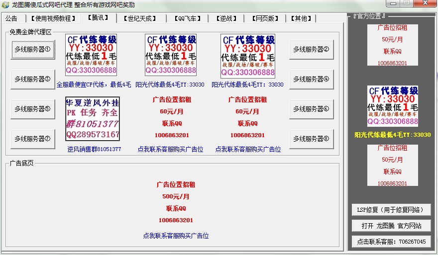 ���D�vɵ��ʽ�W�ɴ������dʹ�Î���