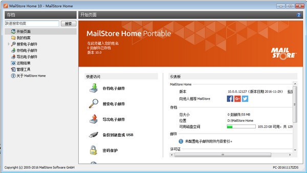 Gmailstore&ensp;Home���İ氲�b����