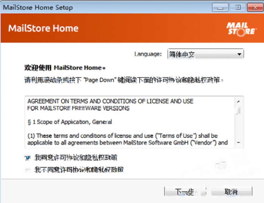 Gmailstore&ensp;Home���İ氲�b����