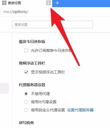 ����2�g�[���鿴�g�[�����淽��