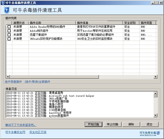 ��ţ���������������ʹ�ý�B