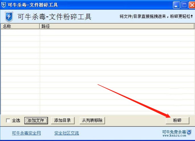 ��ţ�����ļ�����Cʹ�ý�B