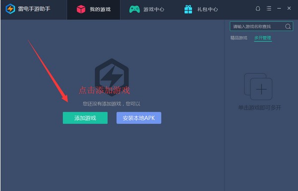 ����������ֹٷ��氲�bʹ�÷���