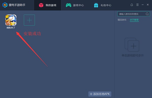 ����������ֹٷ��氲�bʹ�÷���