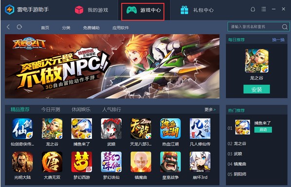 ����������ֹٷ��氲�bʹ�÷���