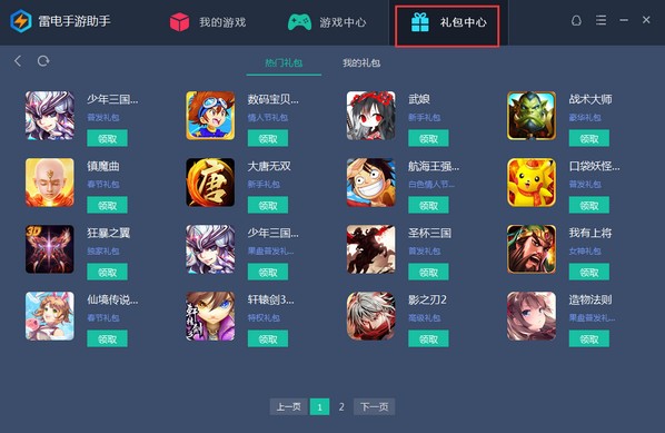 ����������ֹٷ��氲�bʹ�÷���