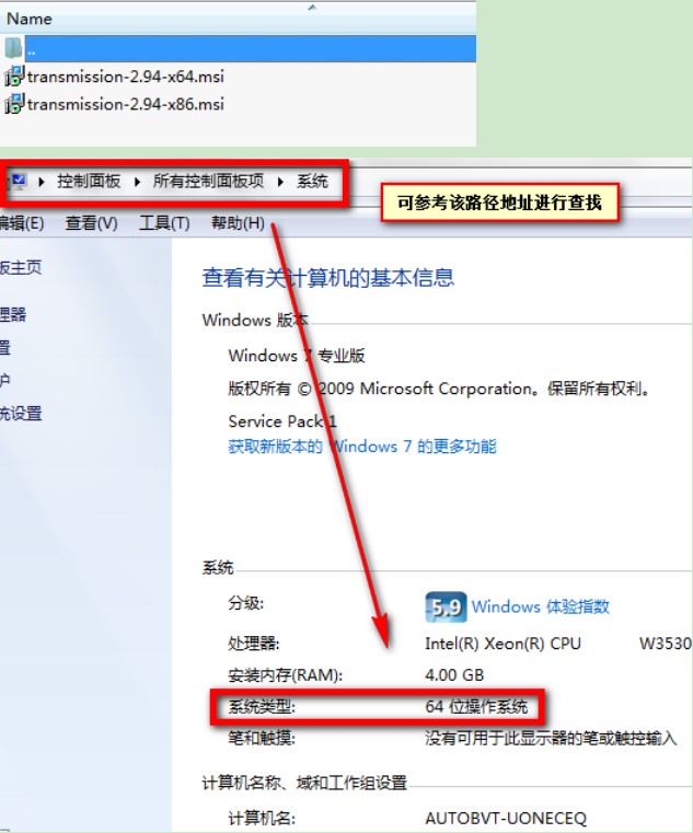 Transmission�͑������d����Ԕ�����b�̳�