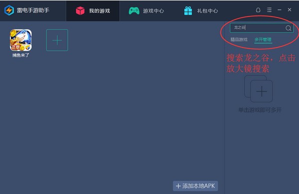 ����������ֹٷ��氲�bʹ�÷���