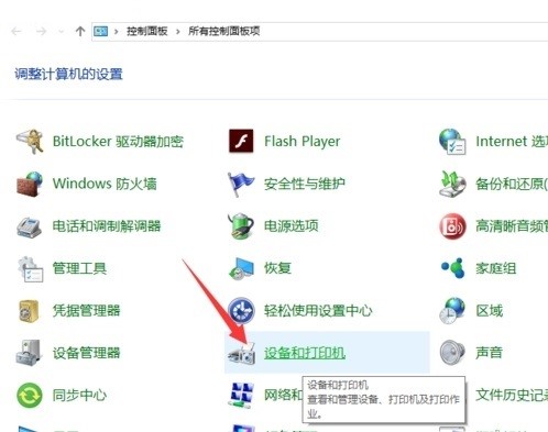 �z���^ͨ���Ӱ��b�̳�