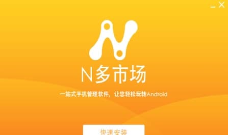 ��ôʹ��n���Ј�