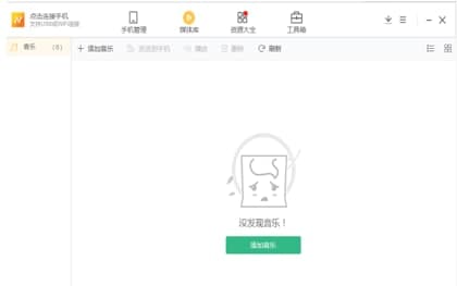 ��ôʹ��n���Ј�