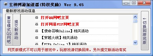 ������ƾW(w��ng)�ɴ������bʹ�ò��E��B