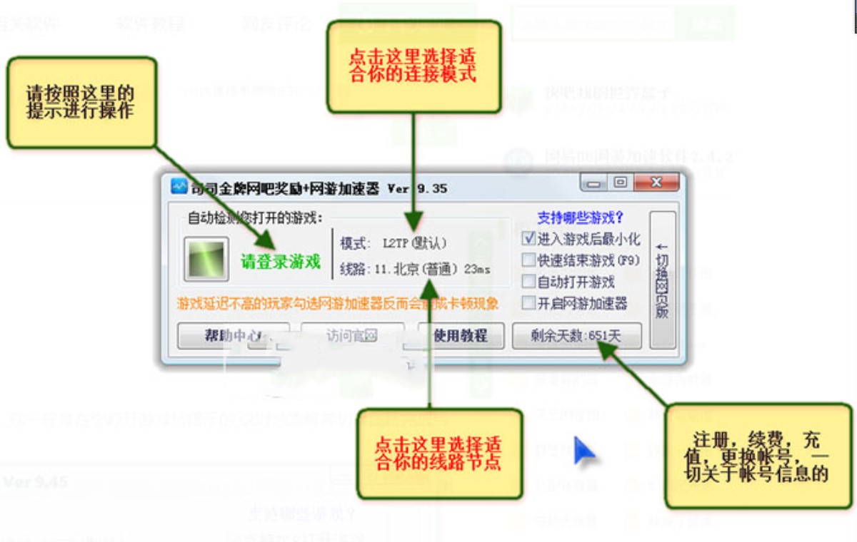 ������ƾW(w��ng)�ɴ������bʹ�ò��E��B